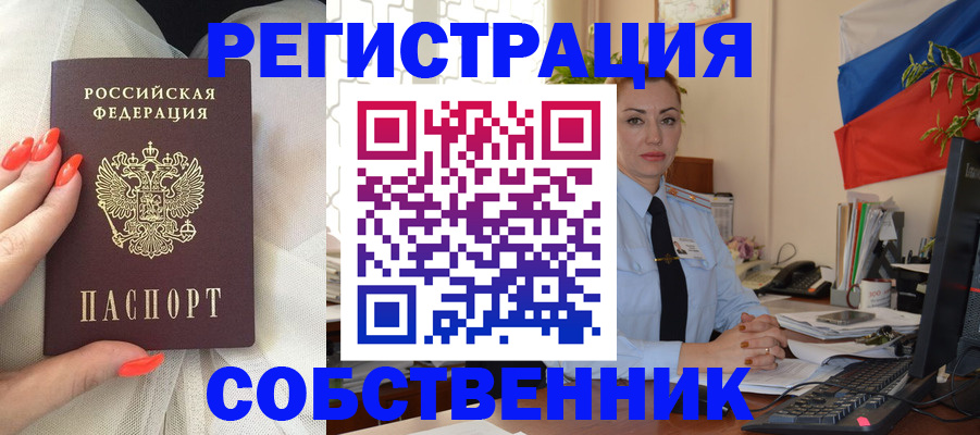 регистрация для дет. сада в Севастополе